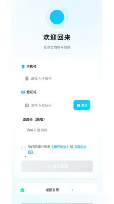 �͹�����(AIӦ�÷���ƽ̨)v1.0.66 ��Ѱ��ͼ2