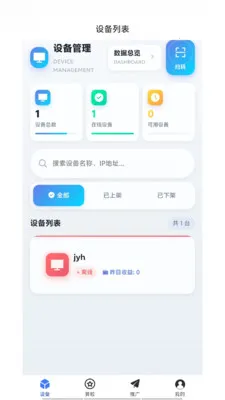�͹�����(AIӦ�÷���ƽ̨)v1.0.66 ��Ѱ��ͼ1