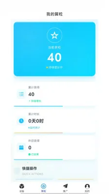 �͹�����(AIӦ�÷���ƽ̨)v1.0.66 ��Ѱ��ͼ3