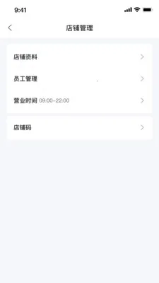 С�����̻���2026���°汾v2.8.0 �ٷ������ͼ3