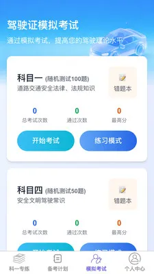 �����ټݿ�(�ݿ�ѧϰƽ̨)v1.0.0 ��׿���ͼ0