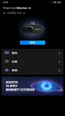 ���۲��±���׿���ֻ���v1.10.9 �ٷ������ͼ1