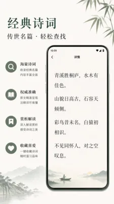 �����������İ�׿���ֻ���v1.1 �ֻ����ͼ0