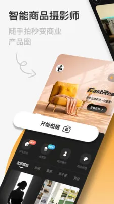FastReal(������Ʒ����)v1.0.9 ��Ѱ��ͼ0
