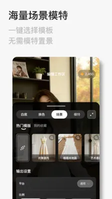 FastReal(������Ʒ����)v1.0.9 ��Ѱ��ͼ3