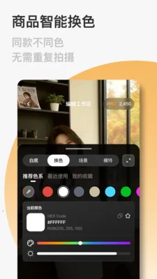 FastReal(������Ʒ����)v1.0.9 ��Ѱ��ͼ2