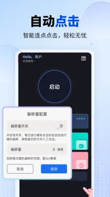 ��������Ѱ�׿���ֻ���v1.0.1 ��׿���ͼ0