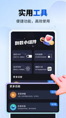 ��������Ѱ�׿���ֻ���v1.0.1 ��׿���ͼ2