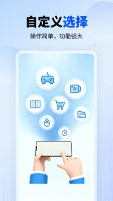 ��������Ѱ�׿���ֻ���v1.0.1 ��׿���ͼ1