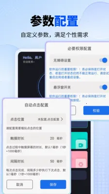 ��������Ѱ�׿���ֻ���v1.0.1 ��׿���ͼ3