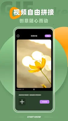 Implay(��Ƶ��ʽת��)v2.1.1 ��׿���ͼ2