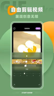 Implay(��Ƶ��ʽת��)v2.1.1 ��׿���ͼ3