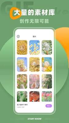 Implay(��Ƶ��ʽת��)v2.1.1 ��׿���ͼ1