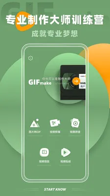 Implay(��Ƶ��ʽת��)v2.1.1 ��׿���ͼ0