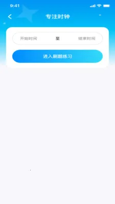 ��֤�ݿ�ͨ2026���°汾v1.0.1 ��׿���ͼ3