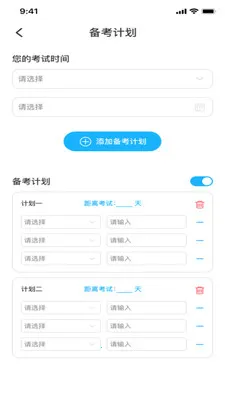 ��֤�ݿ�ͨ2026���°汾v1.0.1 ��׿���ͼ2