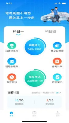 ��֤�ݿ�ͨ2026���°汾v1.0.1 ��׿���ͼ1