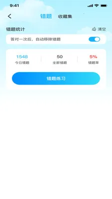 ��֤�ݿ�ͨ2026���°汾v1.0.1 ��׿���ͼ0
