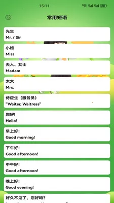 Ӣ�����1002026���°汾v1.2 �ٷ������ͼ0