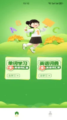 Ӣ�����1002026���°汾v1.2 �ٷ������ͼ3