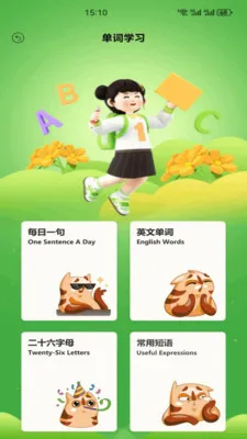 Ӣ�����1002026���°汾v1.2 �ٷ������ͼ1