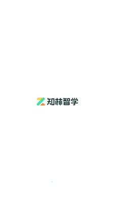֪����ѧ(��ѧ����ƽ̨)v1.20.0 ��׿���ͼ0