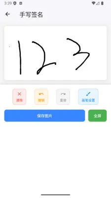 ����ӡ�����ɹ��������ֻ���v1.0.2 ��Ѱ��ͼ0