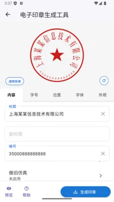 ����ӡ�����ɹ��������ֻ���v1.0.2 ��Ѱ��ͼ1
