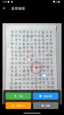 ����ӡ�����ɹ��������ֻ���v1.0.2 ��Ѱ��ͼ2