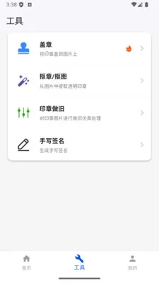 ����ӡ�����ɹ��������ֻ���v1.0.2 ��Ѱ��ͼ3