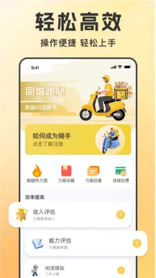 ͬ�����������Ͱ�׿���ֻ���v1.1.6 ��׿���ͼ0