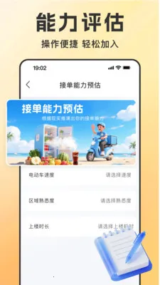 ͬ�����������Ͱ�׿���ֻ���v1.1.6 ��׿���ͼ3