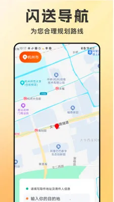 ͬ�����������Ͱ�׿���ֻ���v1.1.6 ��׿���ͼ1