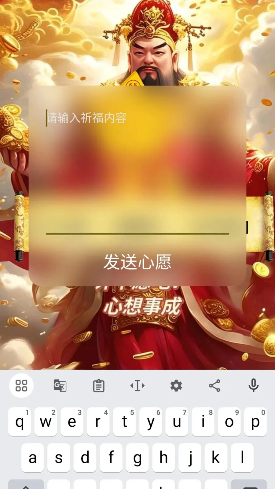 ϣ�ص������ֻ���v1.0.2 �ֻ����ͼ2