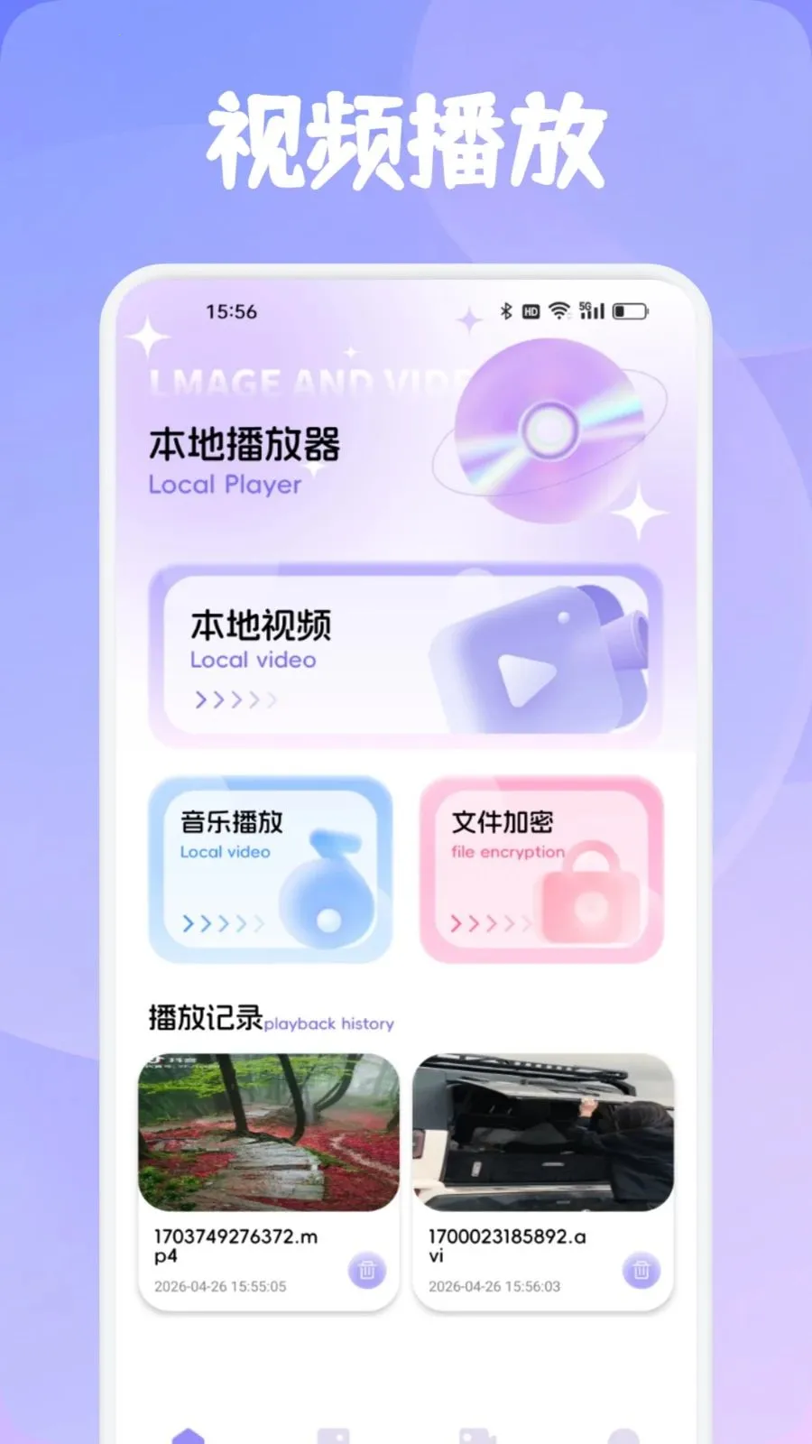 ���Ʋ���(��ý�崦������)v1.1 ��Ѱ��ͼ0