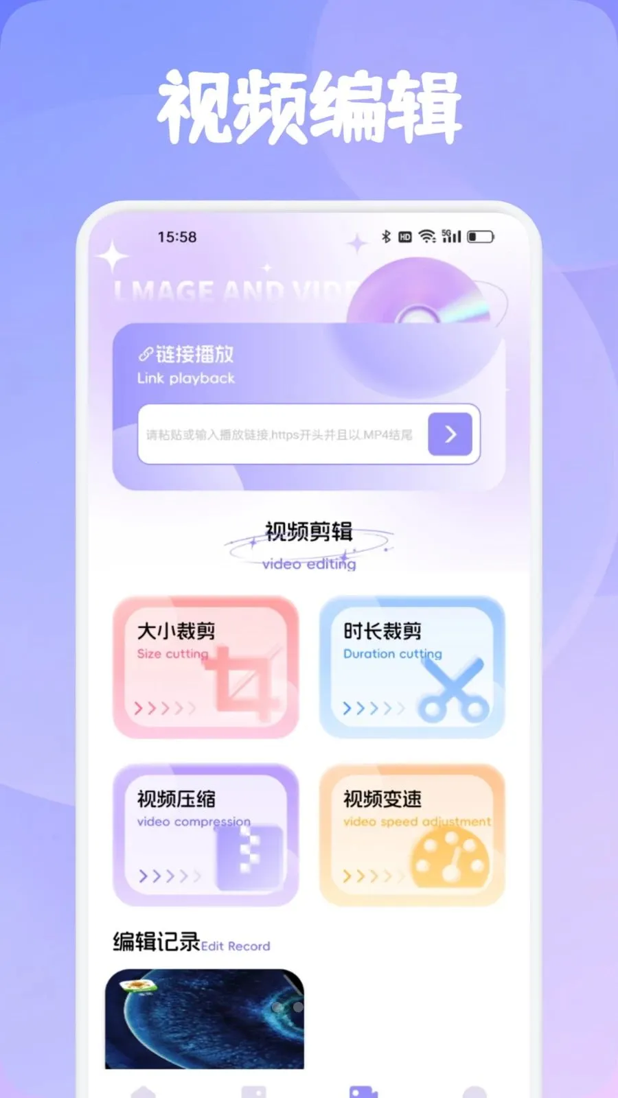 ���Ʋ���(��ý�崦������)v1.1 ��Ѱ��ͼ2