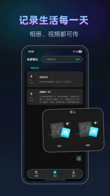 keep���(˽�����Ӧ��)v25.1.6 �ٷ������ͼ0
