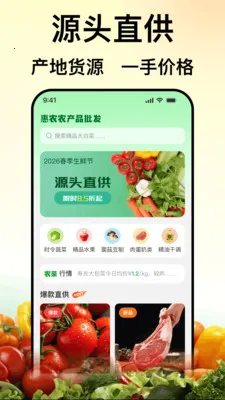 ��ũũ��Ʒ������׿���ֻ���v1.0.0 �ٷ������ͼ3