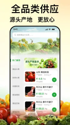 ��ũũ��Ʒ������׿���ֻ���v1.0.0 �ٷ������ͼ2