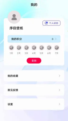 ��Ŀ��ֽ(�ֻ���ֽӦ��)v1.0.0 �ֻ����ͼ2
