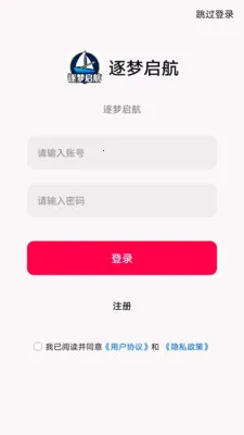 ����������׿���ֻ���v1.0.0 �ٷ������ͼ3