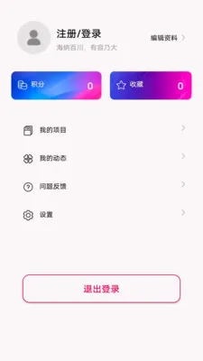 ����������׿���ֻ���v1.0.0 �ٷ������ͼ2