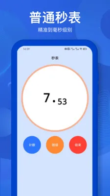 �����������2026���°汾v32.1.2 ��׿���ͼ2