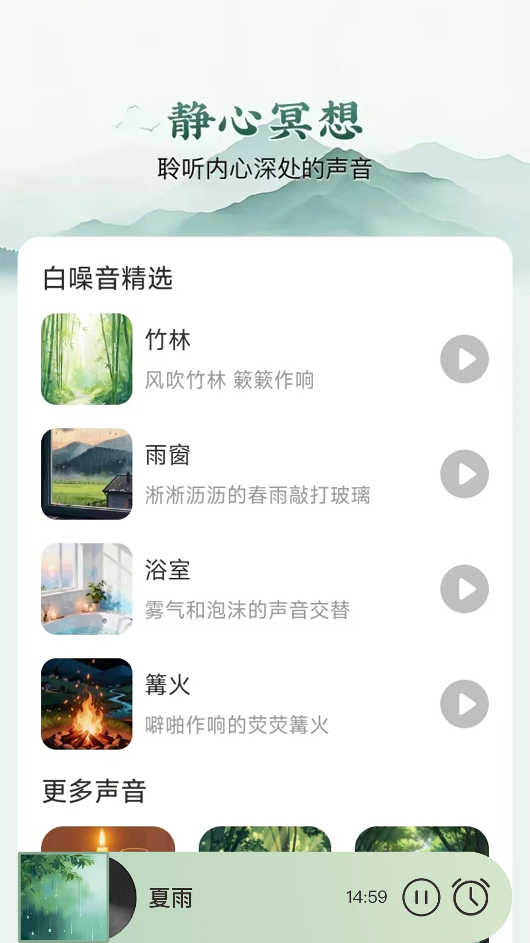 ���������ֻ���v1.0.1 ��Ѱ��ͼ0