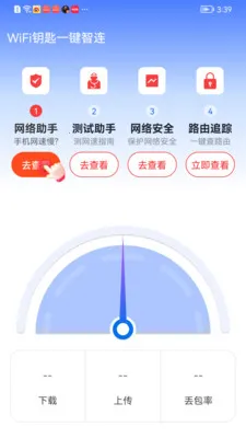 WiFiԿ��һ������(WiFi���繤��)v1.0.01.00 ��Ѱ��ͼ2