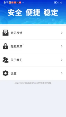 WiFiԿ��һ������(WiFi���繤��)v1.0.01.00 ��Ѱ��ͼ3