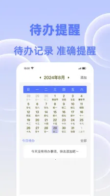 �����춣��2026�ٷ����°汾v1.0.0 ��׿���ͼ3