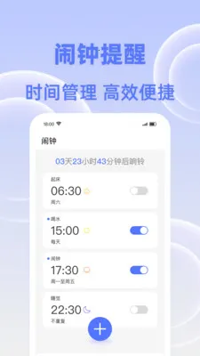 �����춣��2026�ٷ����°汾v1.0.0 ��׿���ͼ2