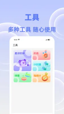 �����춣��2026�ٷ����°汾v1.0.0 ��׿���ͼ1