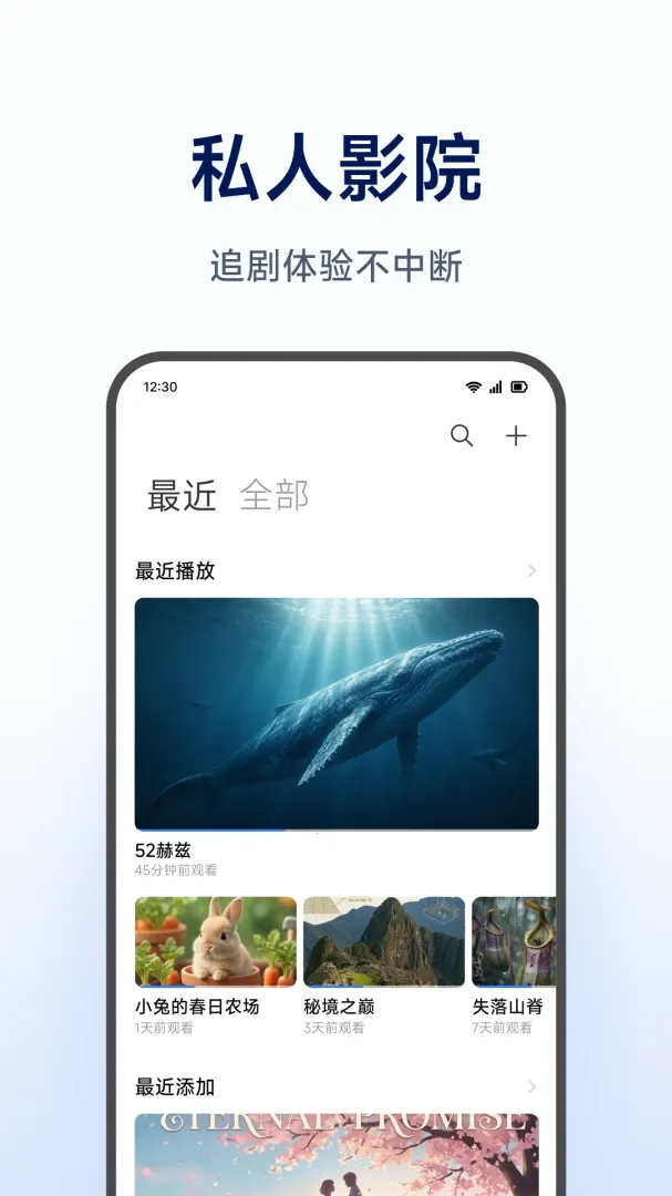 С�����ܴ洢(���ܴ洢App����)v1.0.1.271 �ٷ������ͼ1
